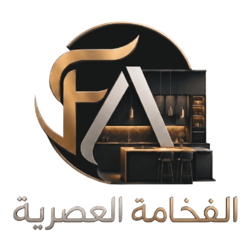مطابخ الفخامة